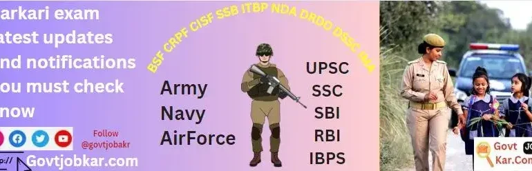 Sarkari exam latest updates and notifications you must check know