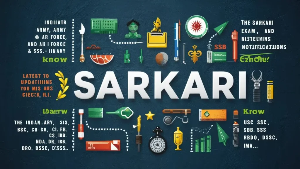 sarkari exam