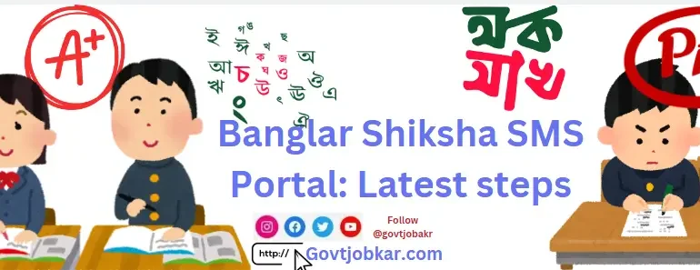 Banglar Shiksha SMS Portal Latest steps