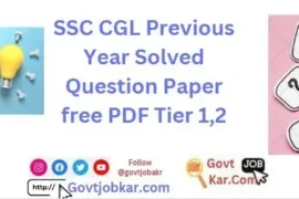 SSC CGL Previous Year Solved Question Paper free PDF Tier 1,2