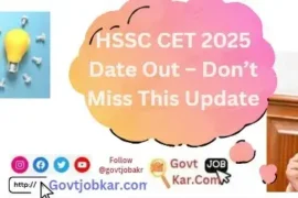 HSSC CET 2025 Date Out – Don’t Miss This Update