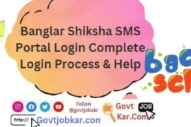 Banglar Shiksha SMS Portal Login Complete Login Process & Help