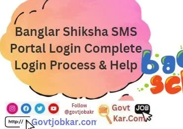 Banglar Shiksha SMS Portal Login Complete Login Process & Help