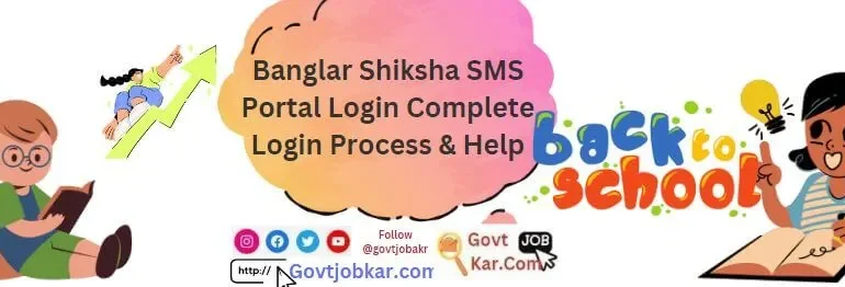 Banglar Shiksha SMS Portal Login Complete Login Process & Help