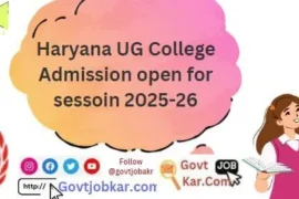 Haryana UG College Admission open for sessoin 2025-26