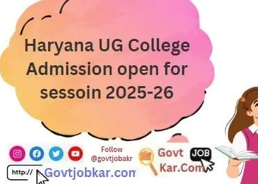 Haryana UG College Admission open for sessoin 2025-26