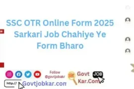 SSC OTR Online Form 2025