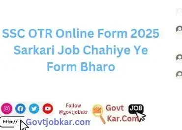 SSC OTR Online Form 2025