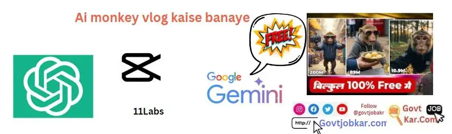 Ai monkey vlog kaise banaye
